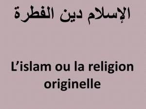 L’islam ou la religion originelle